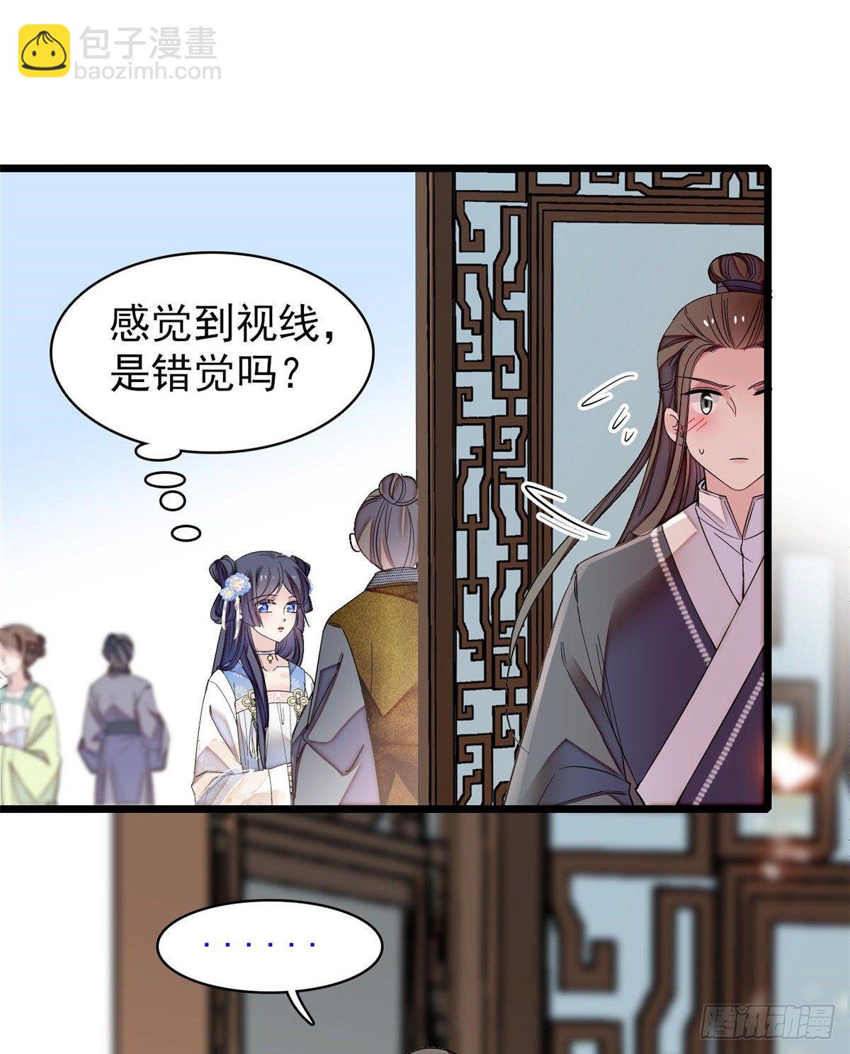 第121话 小余这个骗子！21