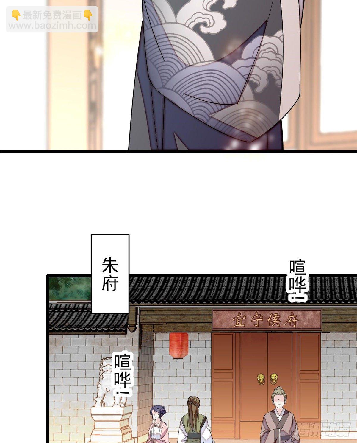 第121话 小余这个骗子！23