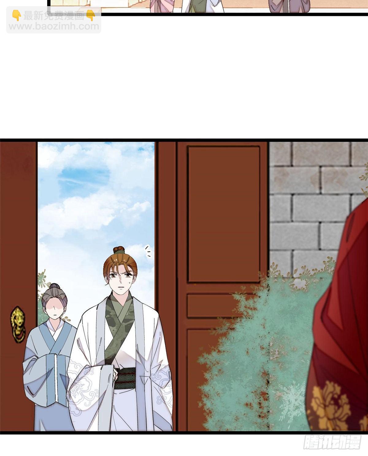 第121话 小余这个骗子！24