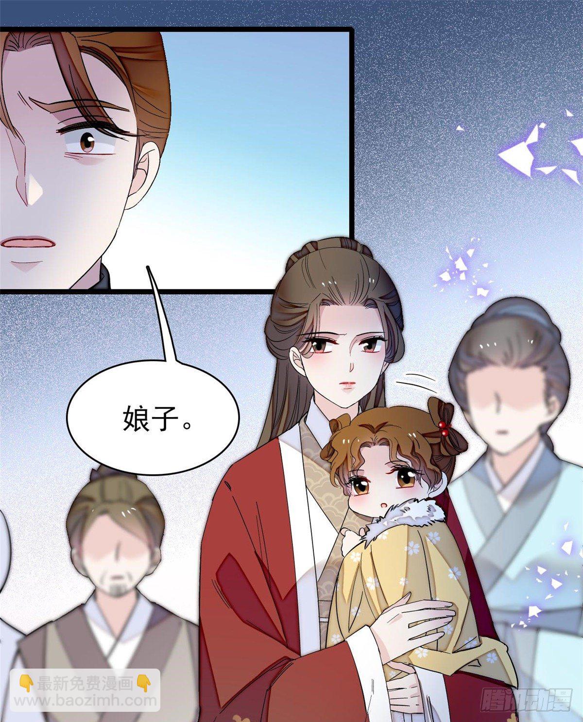 第121话 小余这个骗子！25