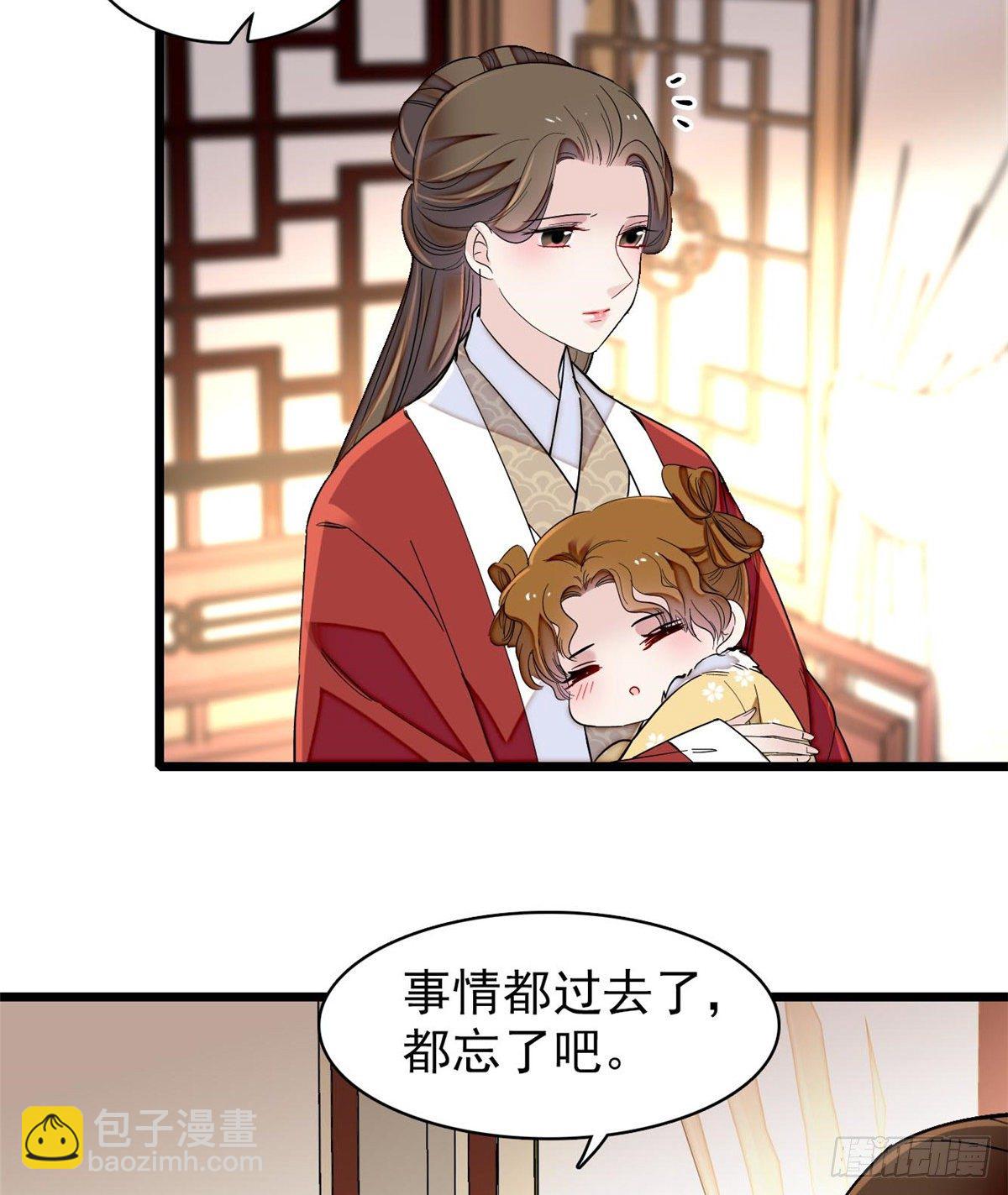 第121话 小余这个骗子！34