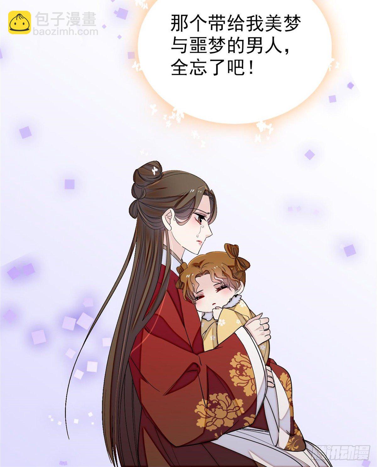 第121话 小余这个骗子！36