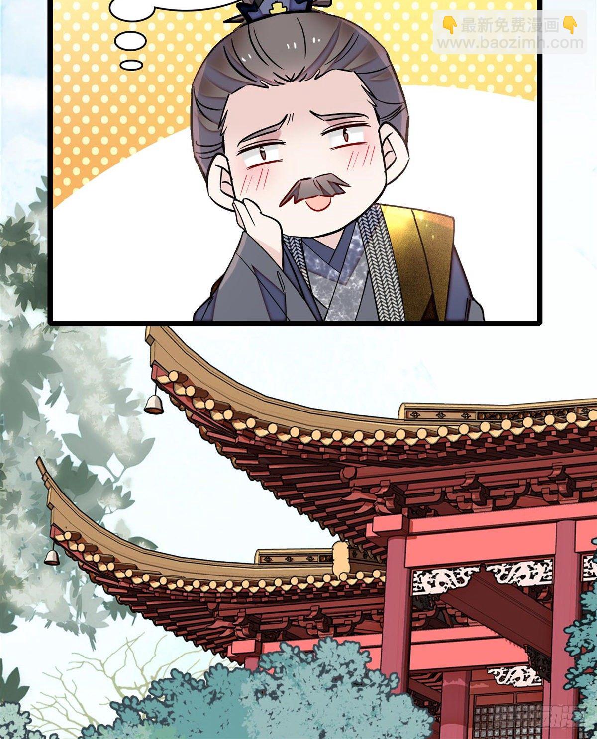 第121话 小余这个骗子！44