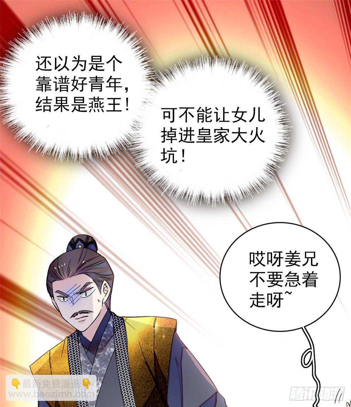第122话 阿似的吻，甜软的1