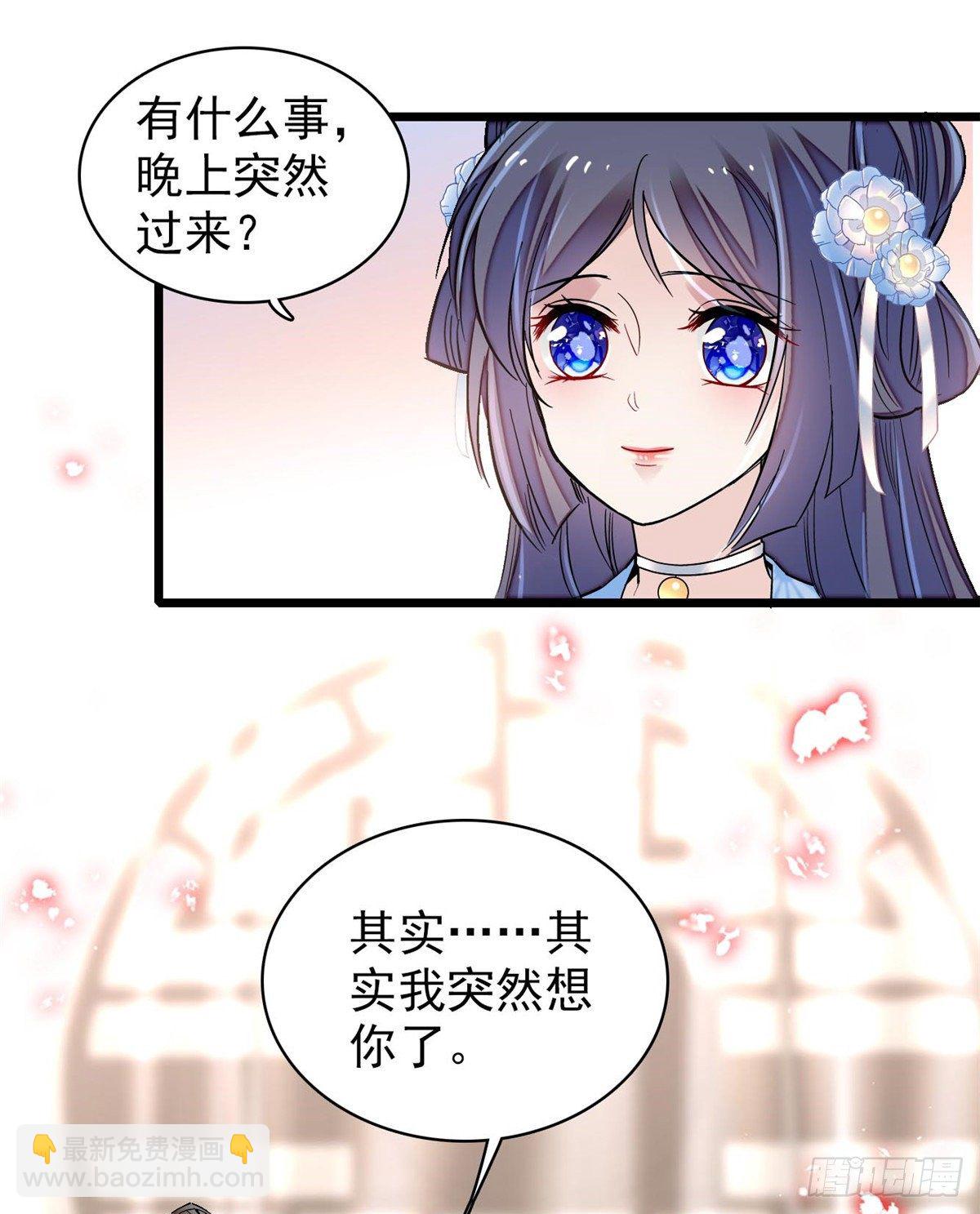 第122话 阿似的吻，甜软的10