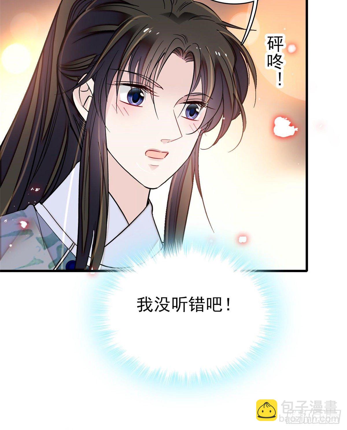 第122话 阿似的吻，甜软的13