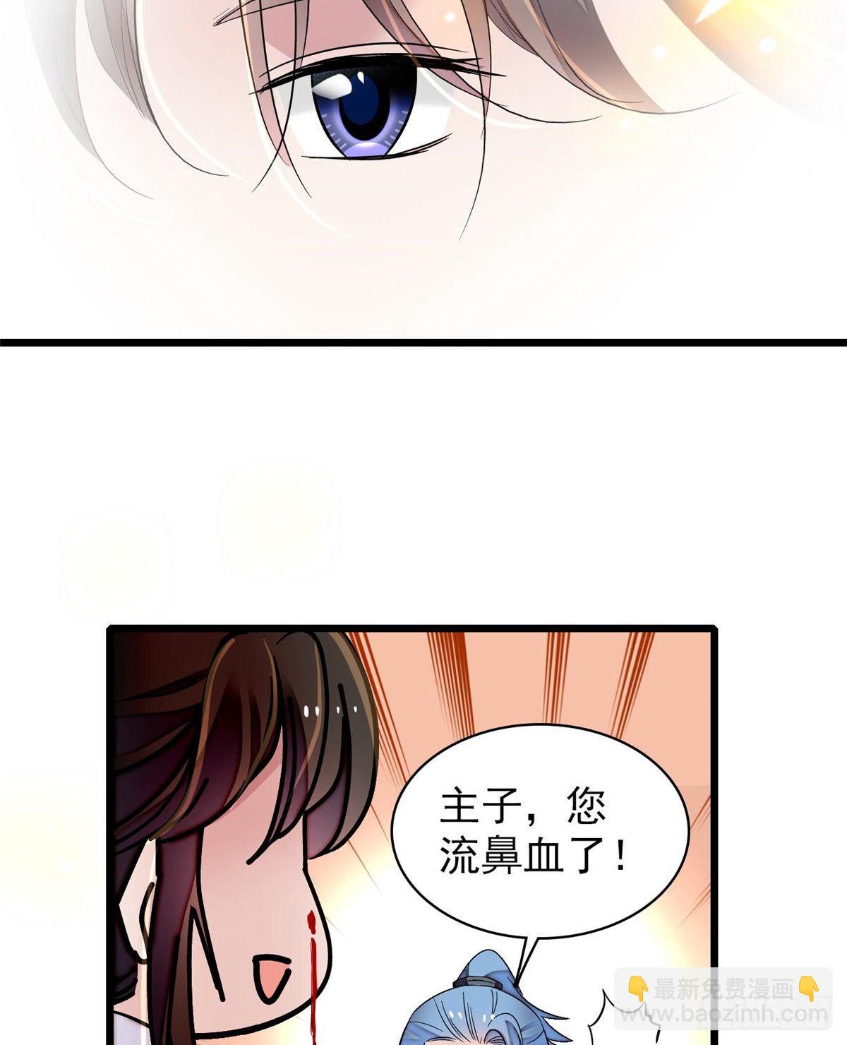 第122话 阿似的吻，甜软的34