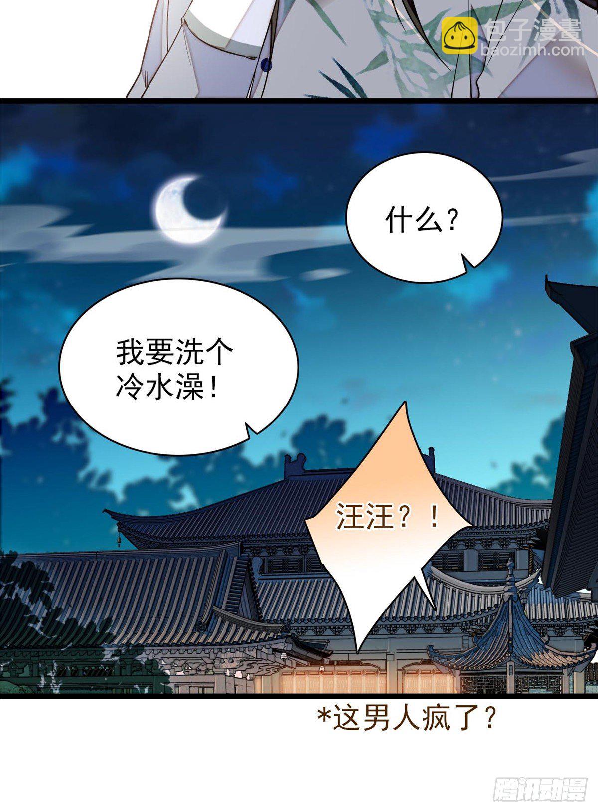 第122话 阿似的吻，甜软的36