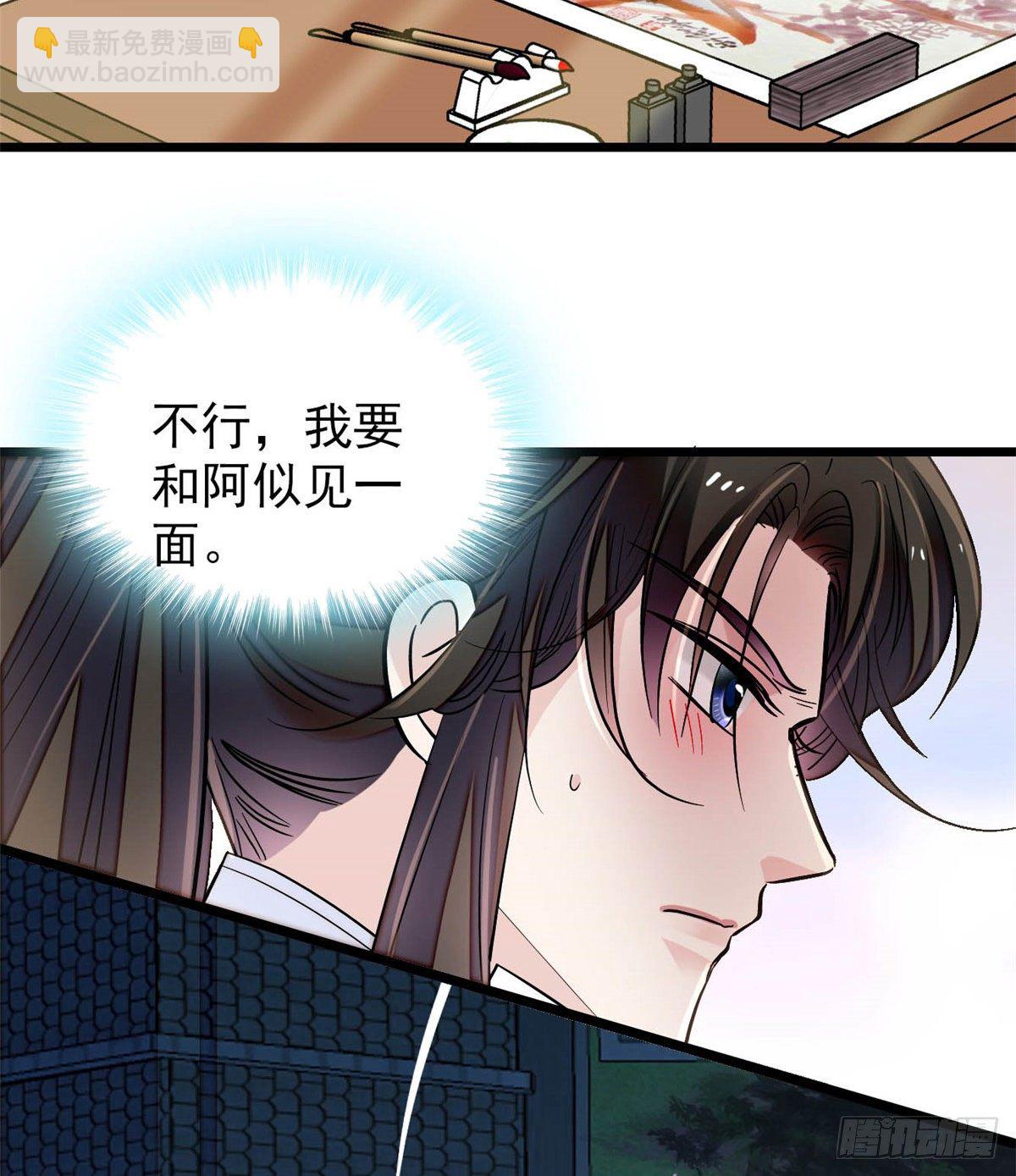 第122话 阿似的吻，甜软的4