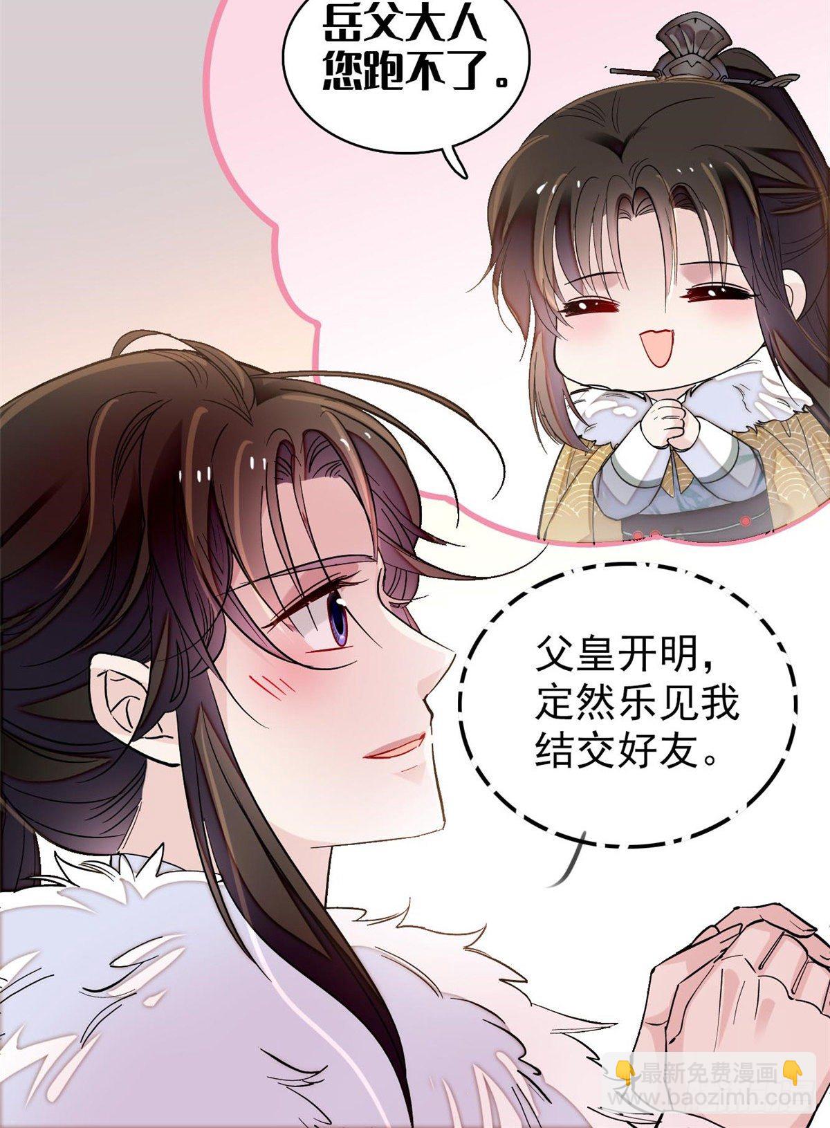 第122话 阿似的吻，甜软的44