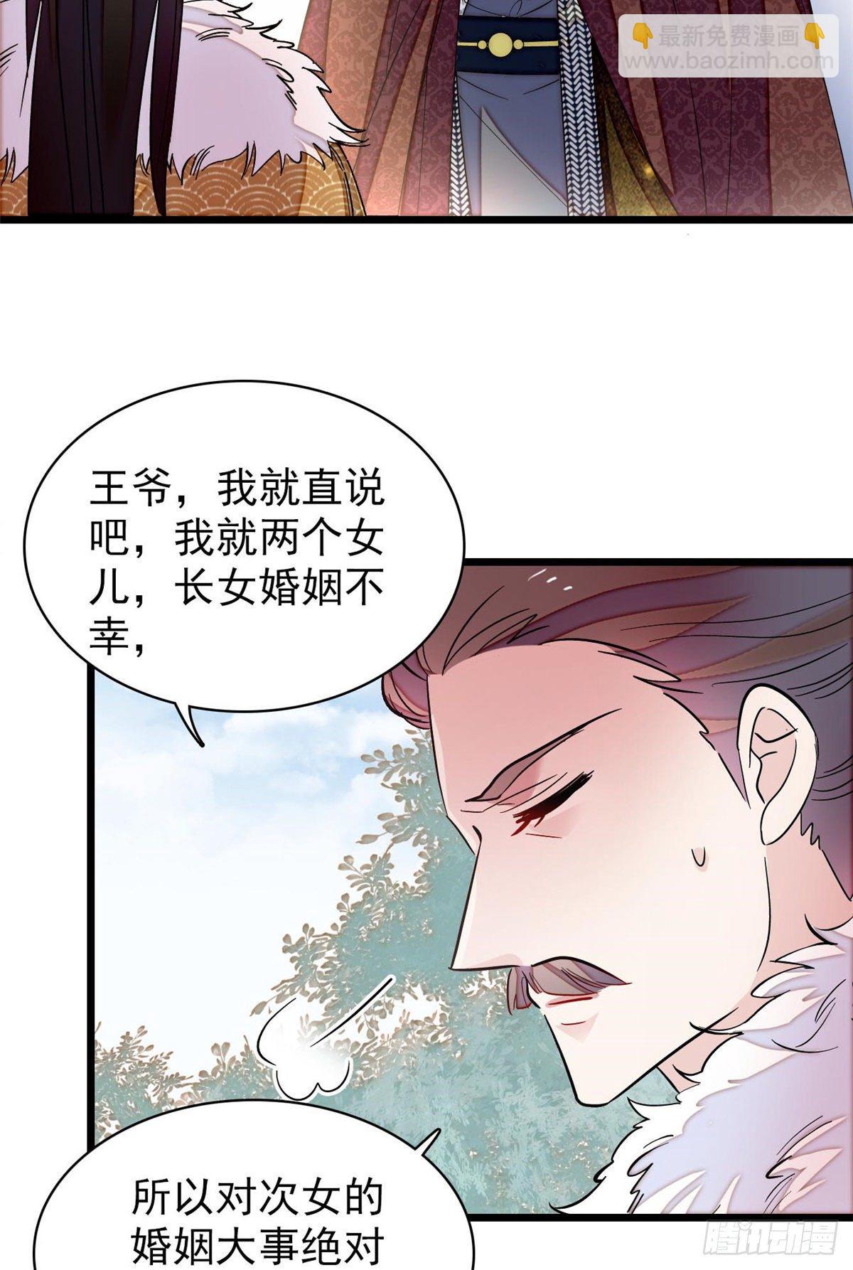 第122话 阿似的吻，甜软的46
