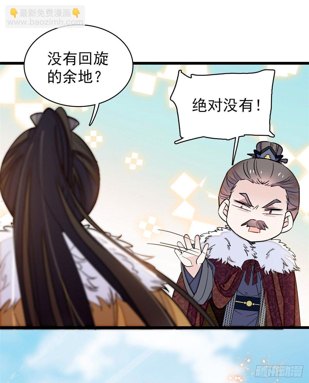 第122话 阿似的吻，甜软的48