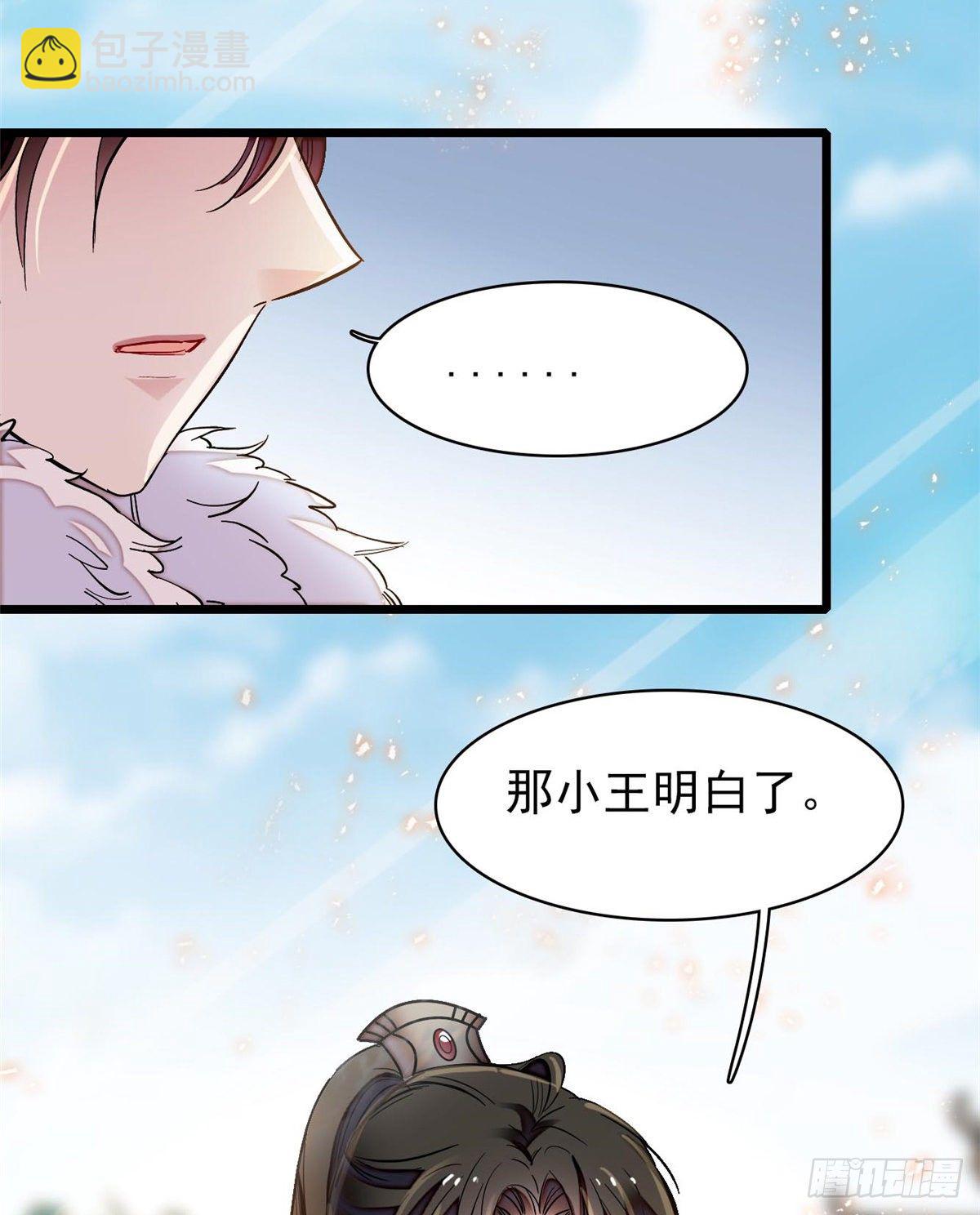 第122话 阿似的吻，甜软的49