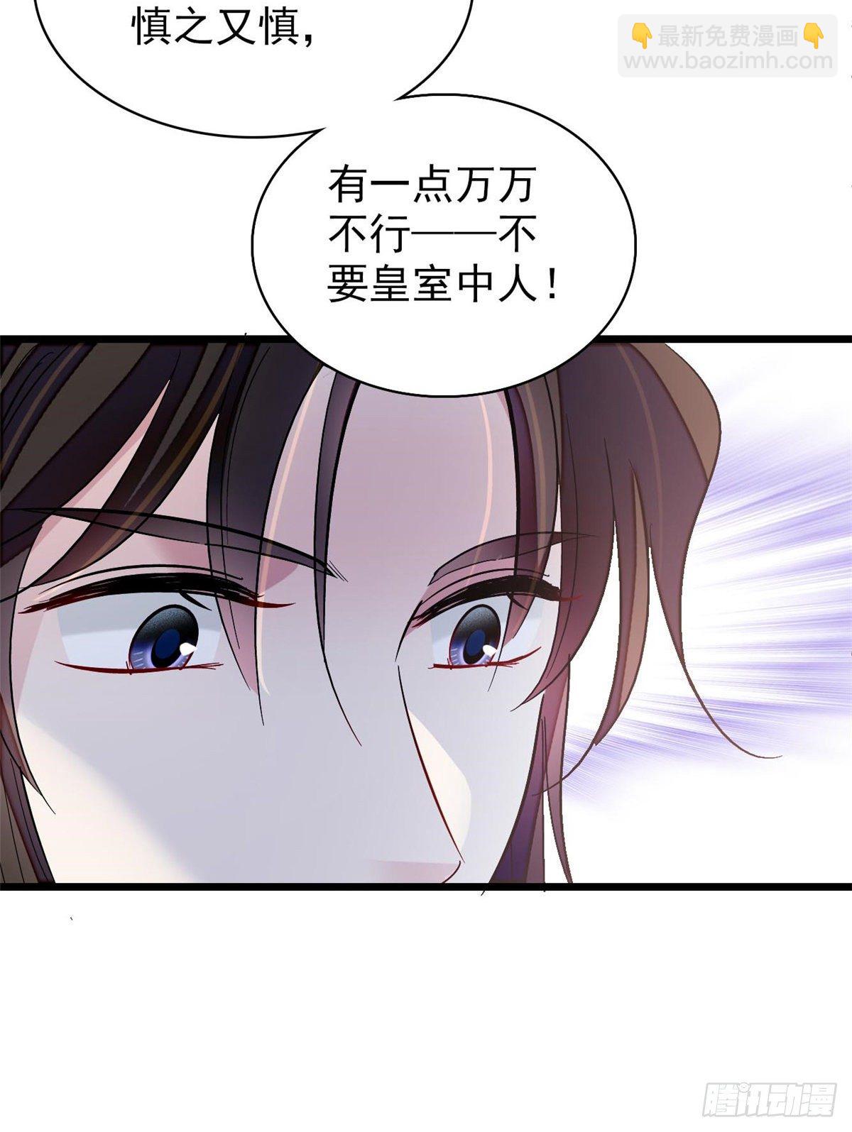 第122话 阿似的吻，甜软的51