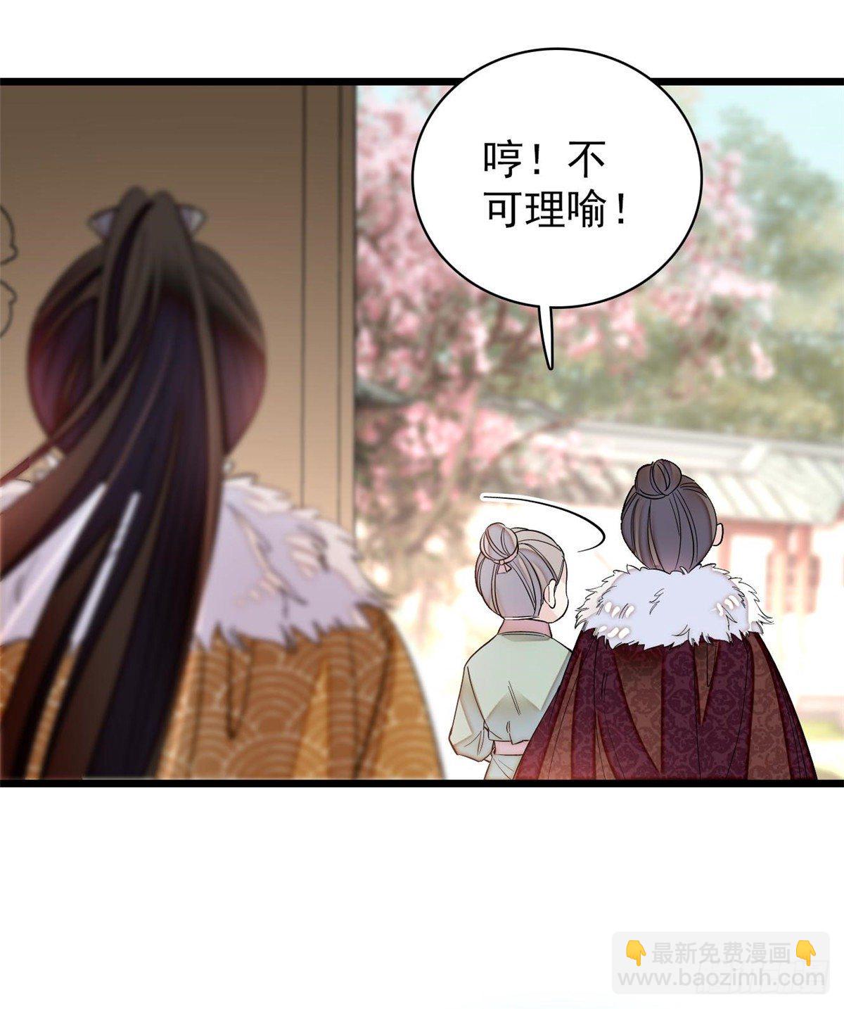 第122话 阿似的吻，甜软的56
