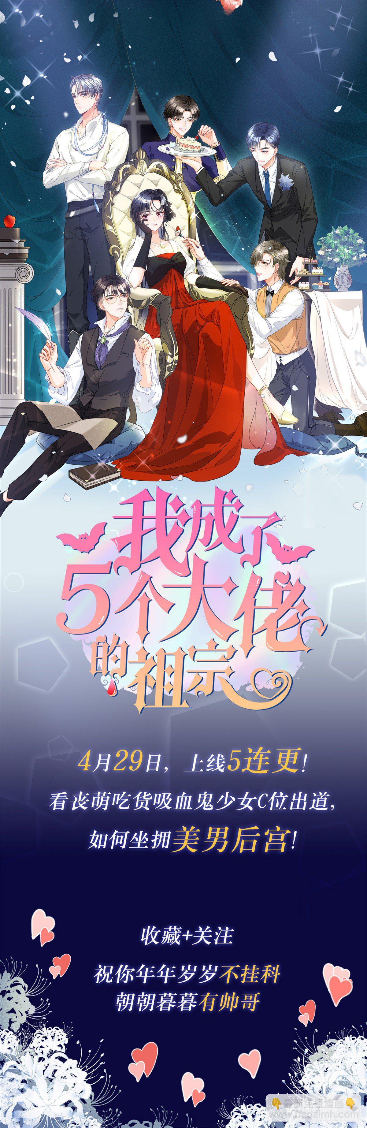 第122话 阿似的吻，甜软的62