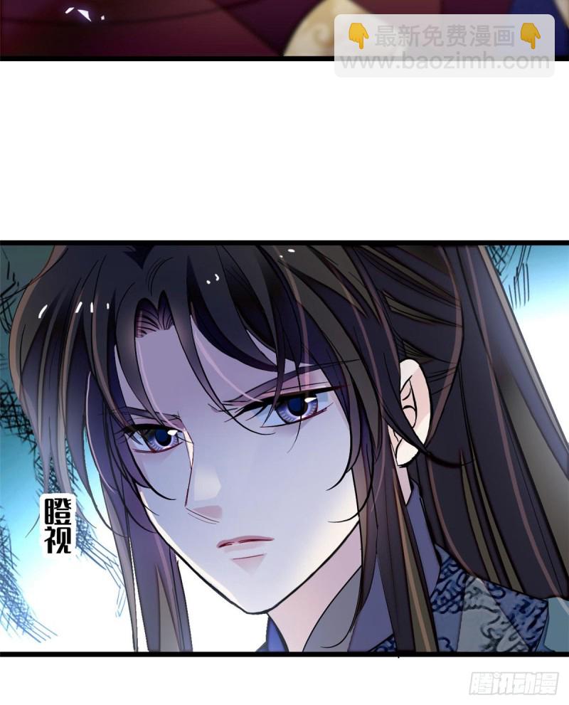 第124话 选妃宴会开始55