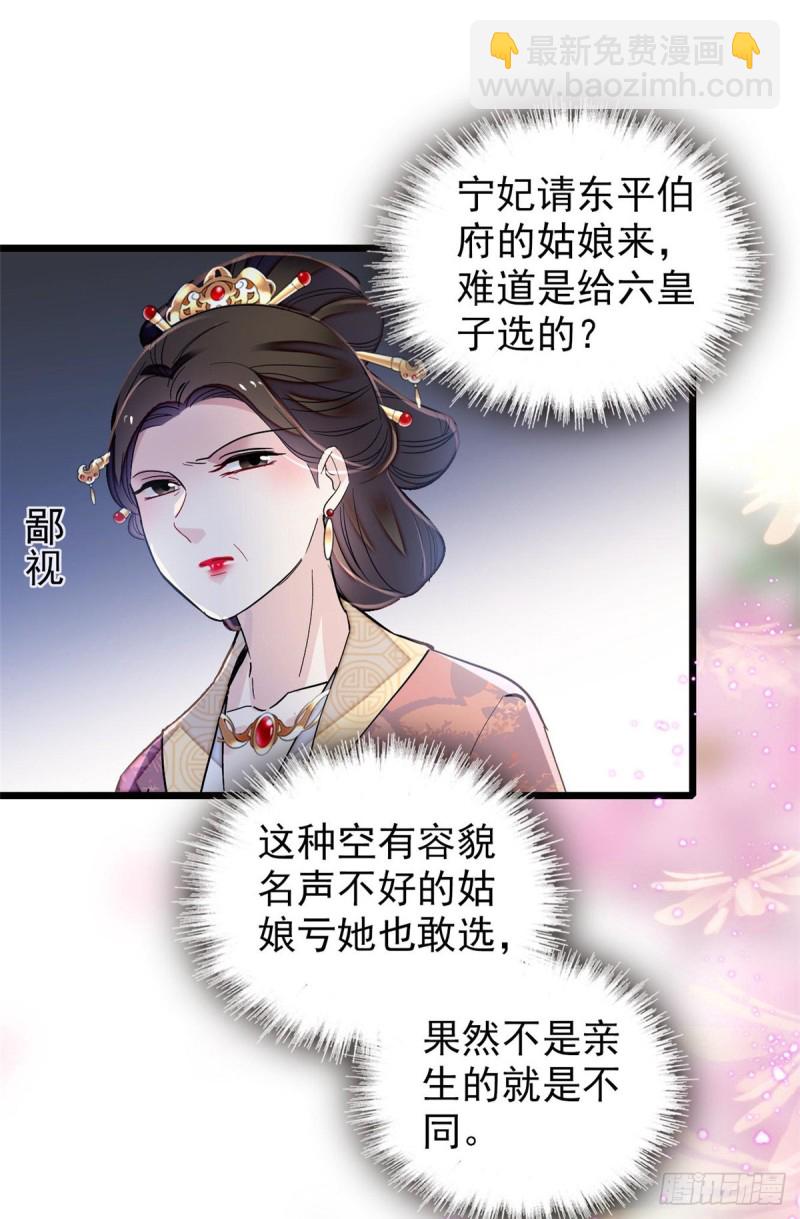 第125话 阿似的才艺1