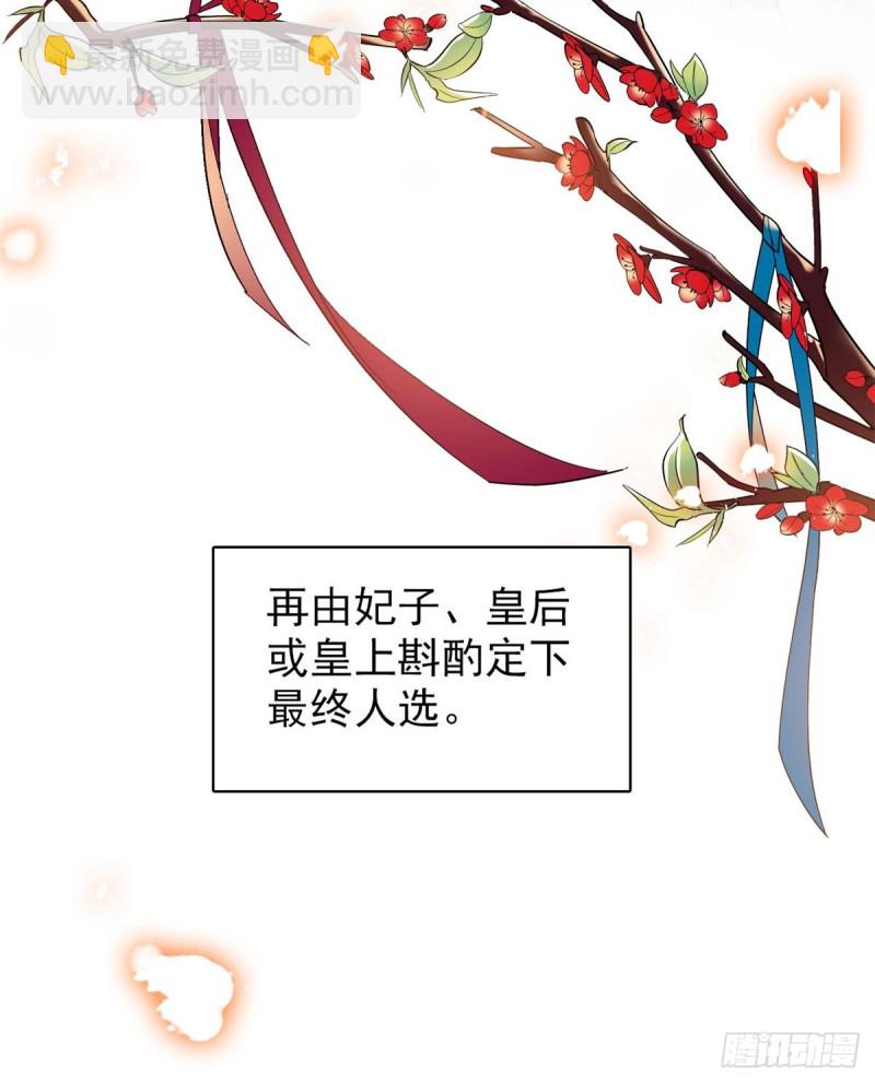 第125话 阿似的才艺11