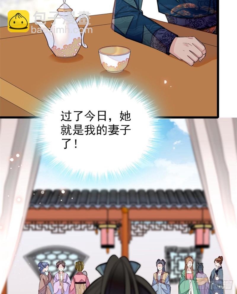 第125话 阿似的才艺13