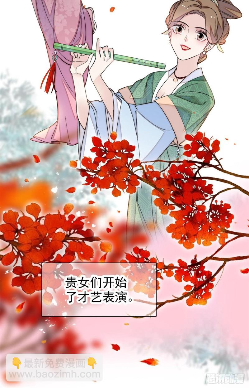 第125话 阿似的才艺19