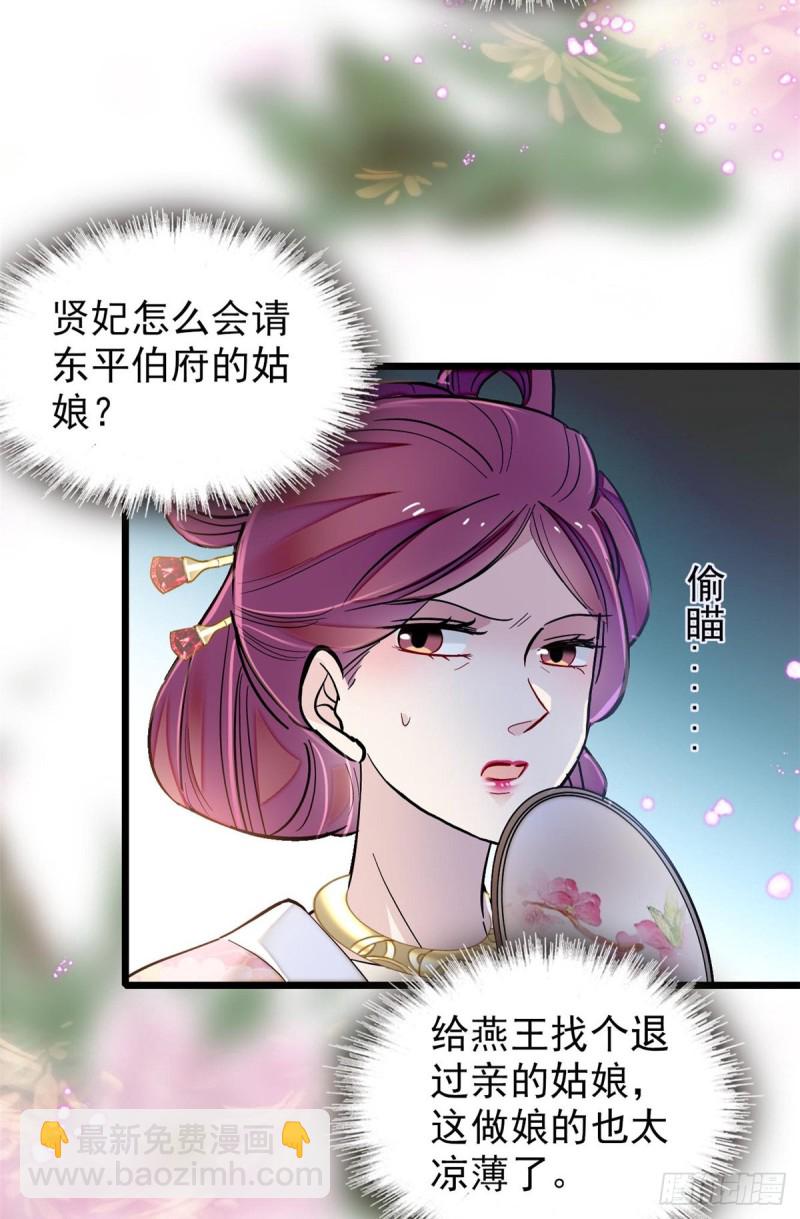 第125话 阿似的才艺2