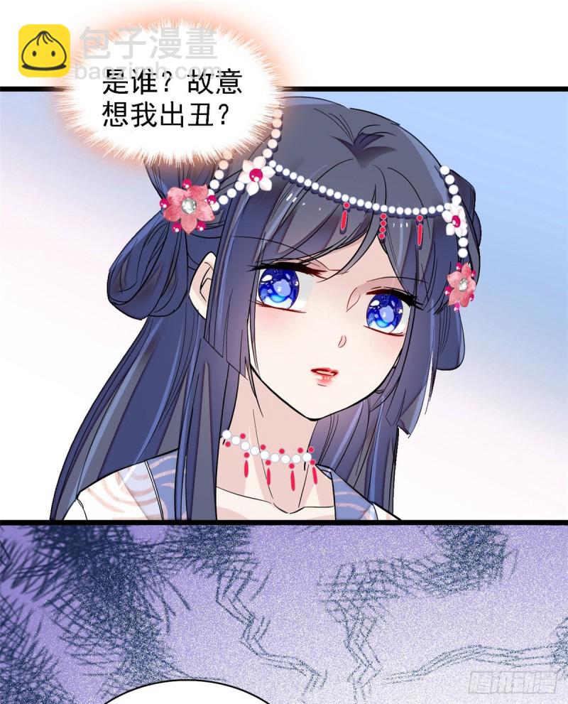 第125话 阿似的才艺24