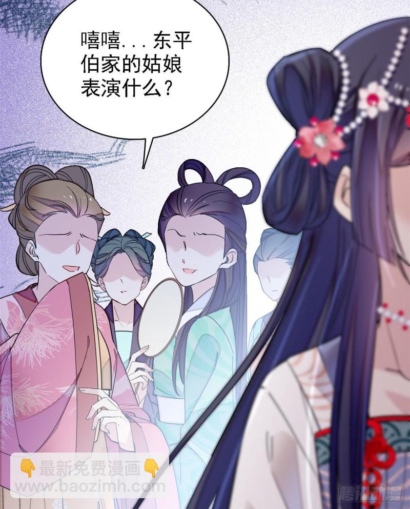 第125话 阿似的才艺25