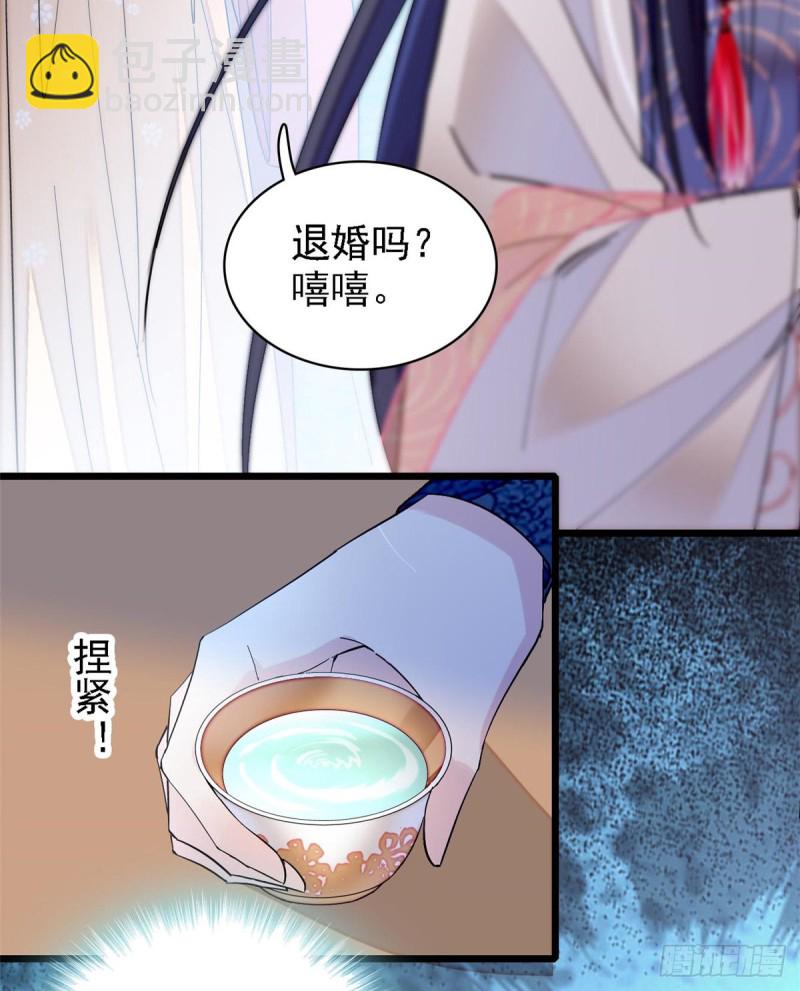 第125话 阿似的才艺26