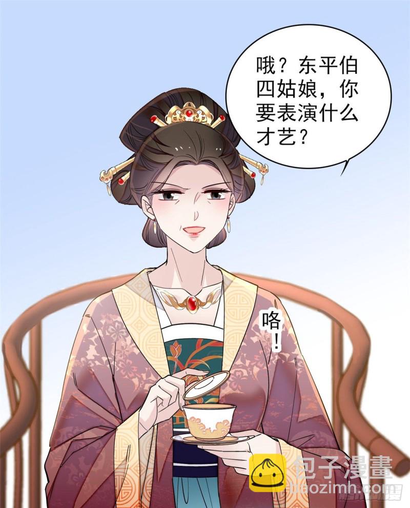第125话 阿似的才艺28