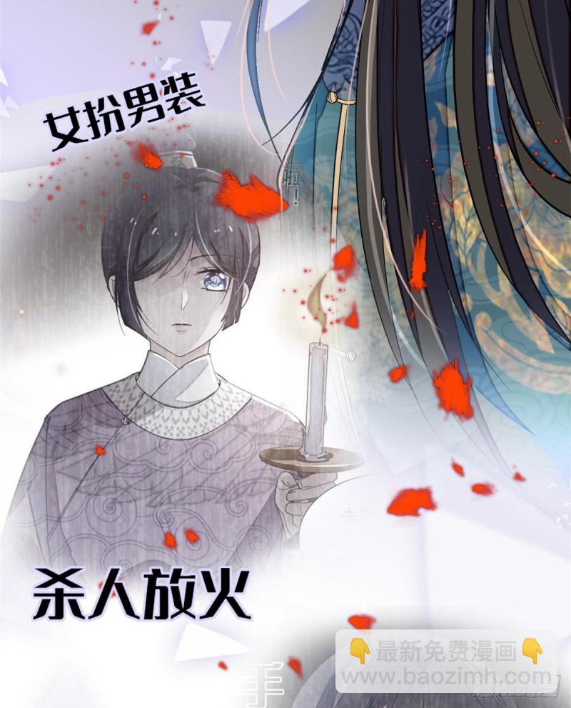 第125话 阿似的才艺30