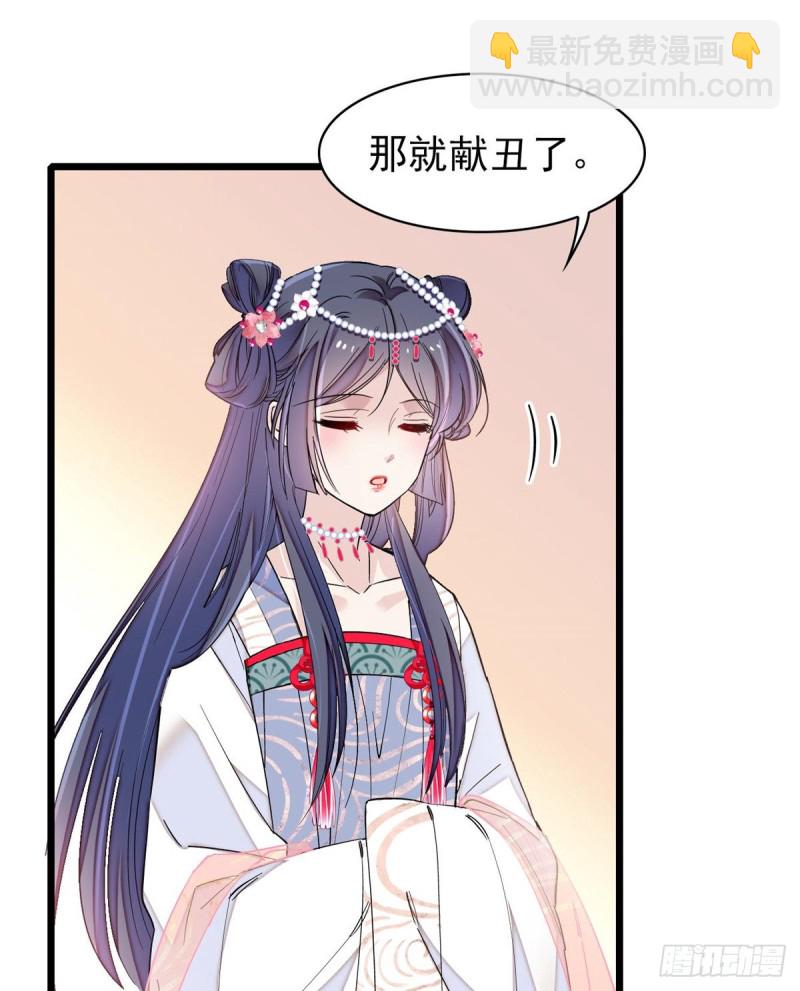 第125话 阿似的才艺32