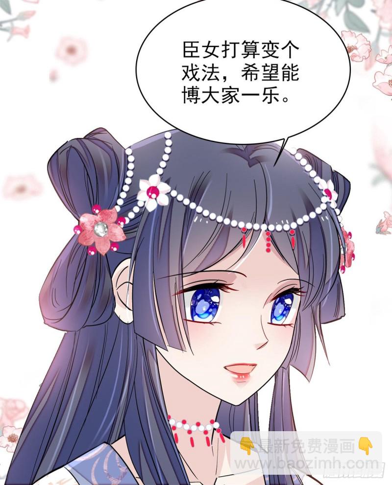 第125话 阿似的才艺35