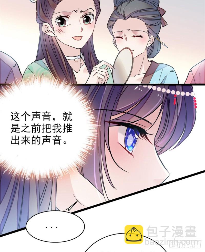 第125话 阿似的才艺37