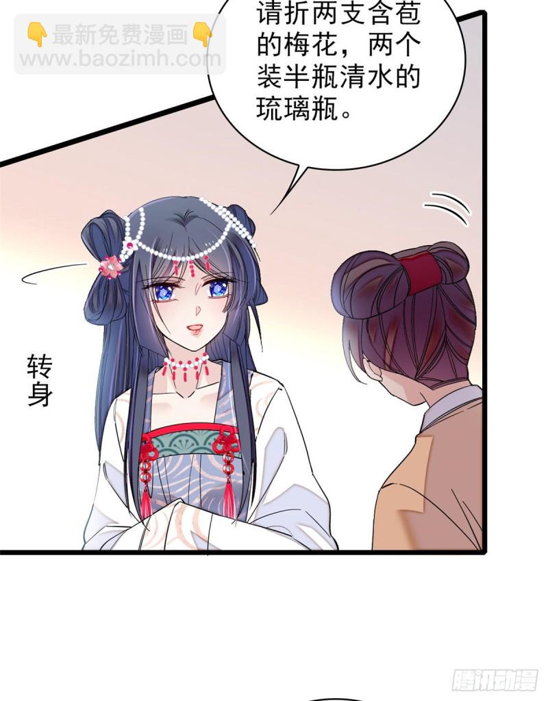 第125话 阿似的才艺38