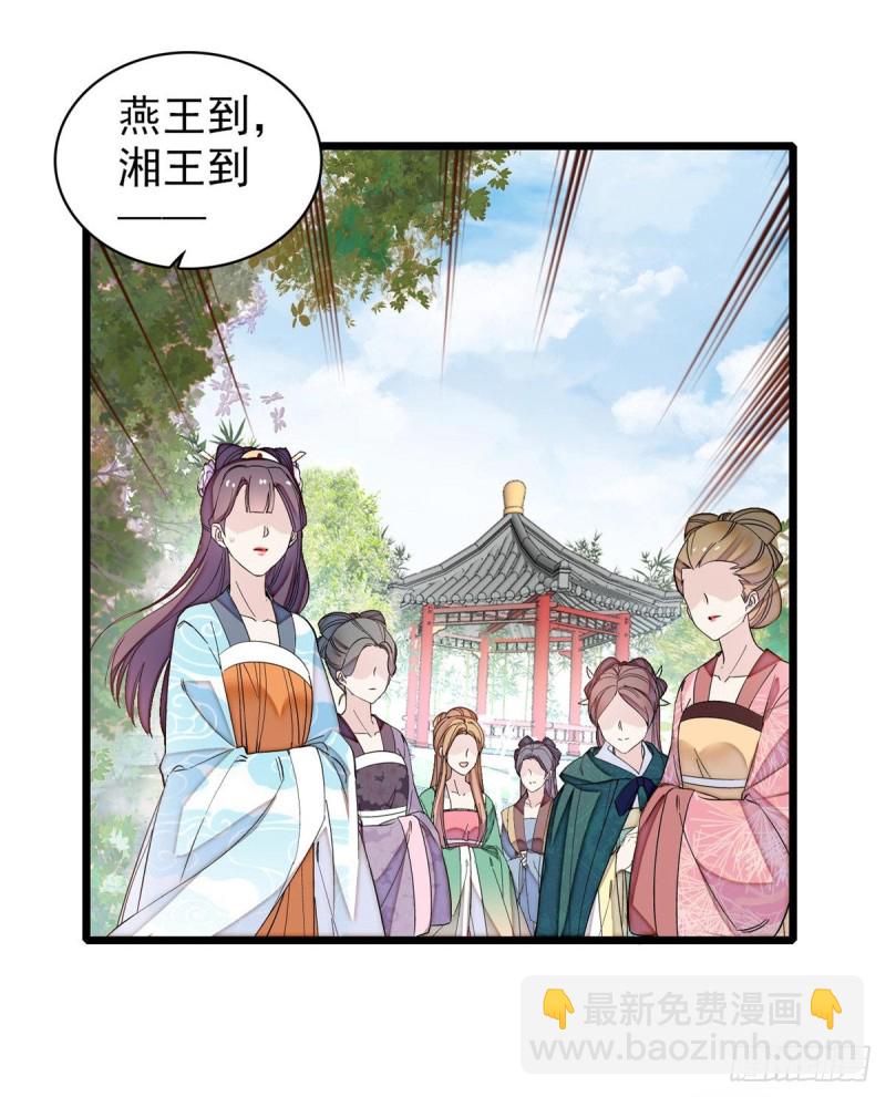 第125话 阿似的才艺4