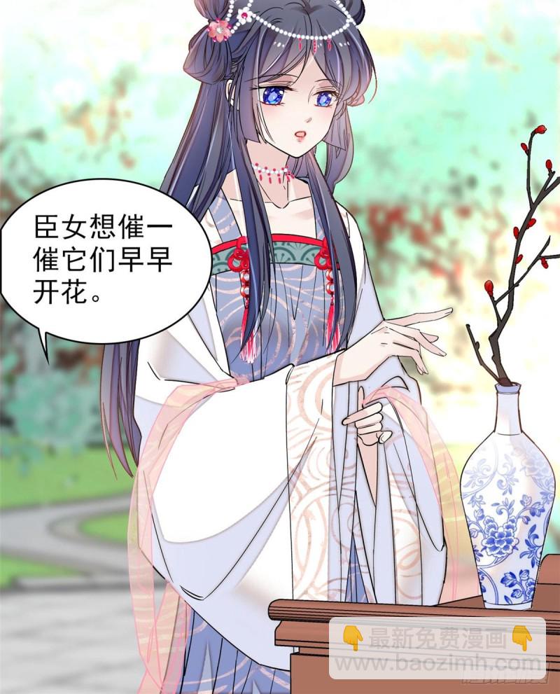 第125话 阿似的才艺43