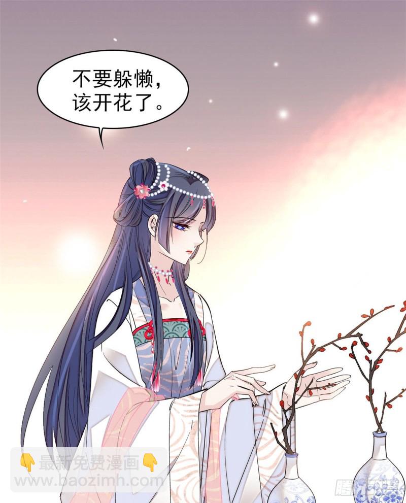第125话 阿似的才艺52