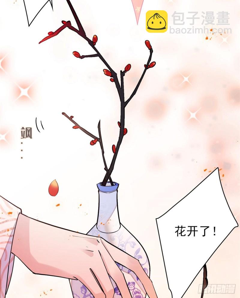 第125话 阿似的才艺54