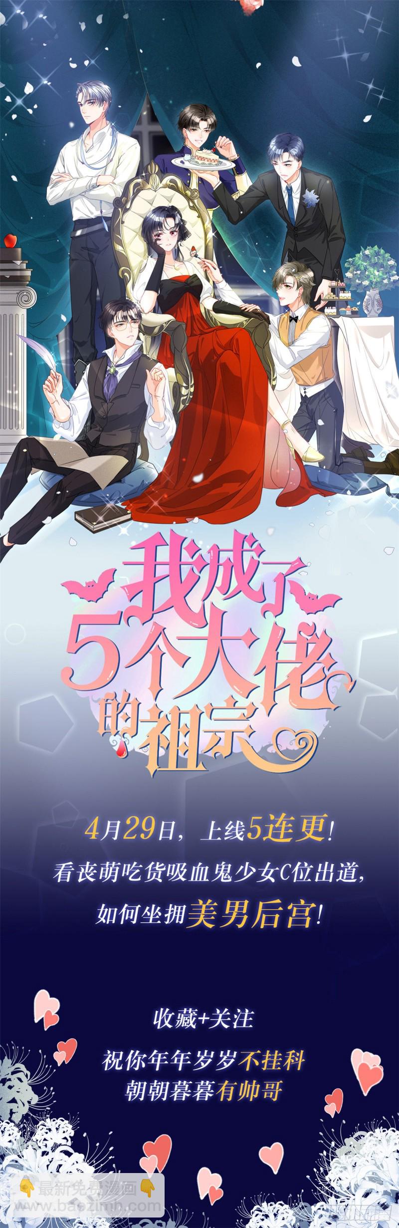 第125话 阿似的才艺60