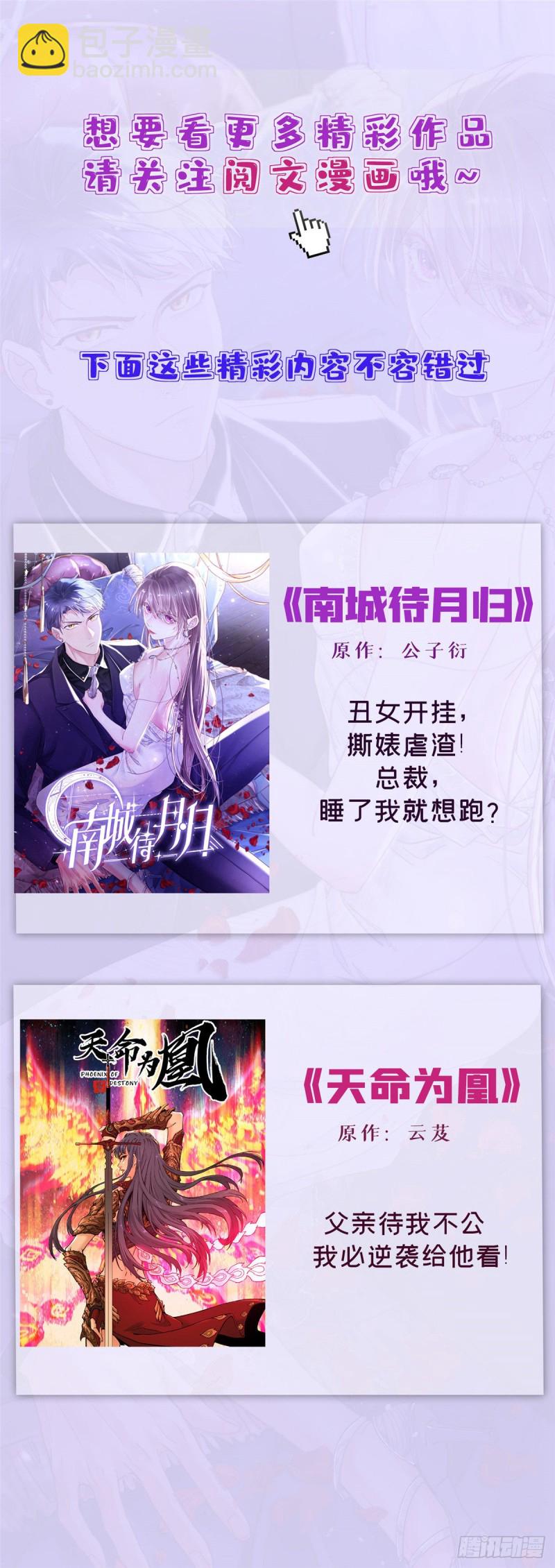第125话 阿似的才艺61