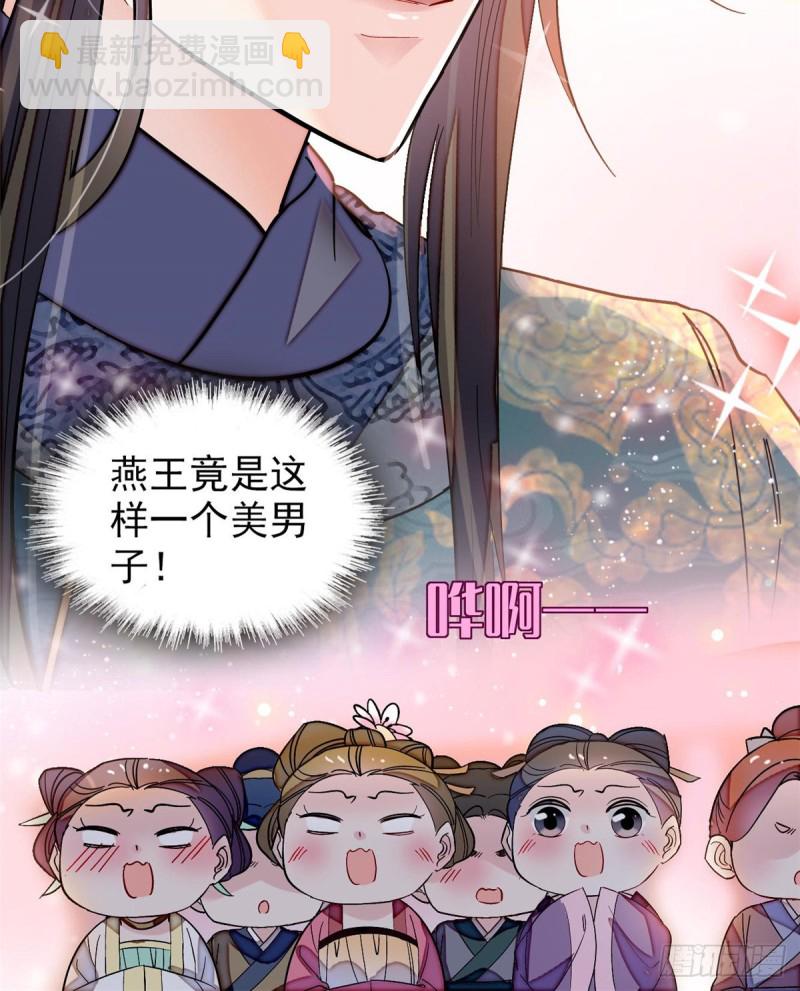 第125话 阿似的才艺7