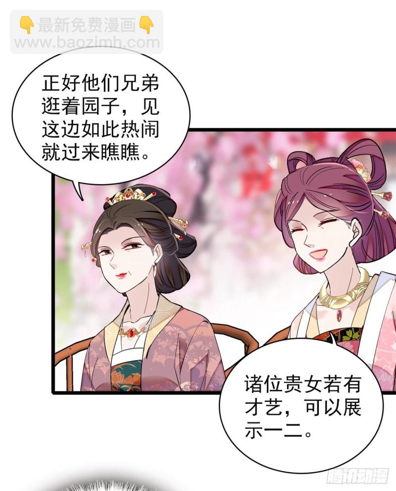 第125话 阿似的才艺8