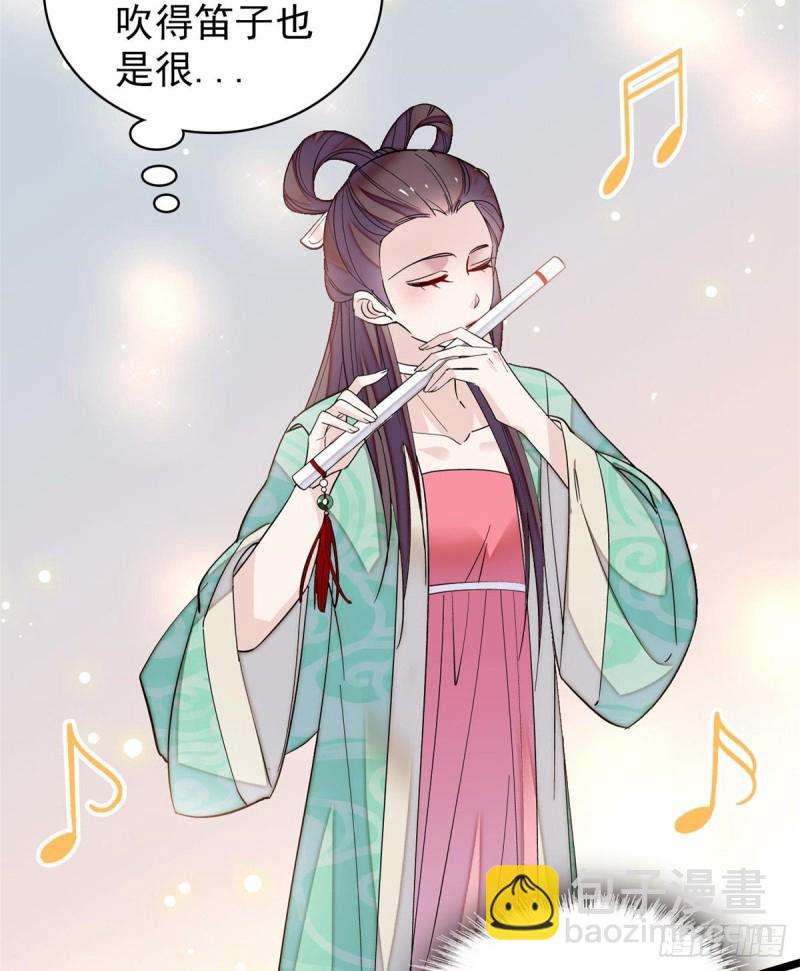 第126话 我的花只给你一人15