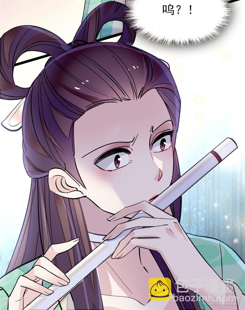 第126话 我的花只给你一人16