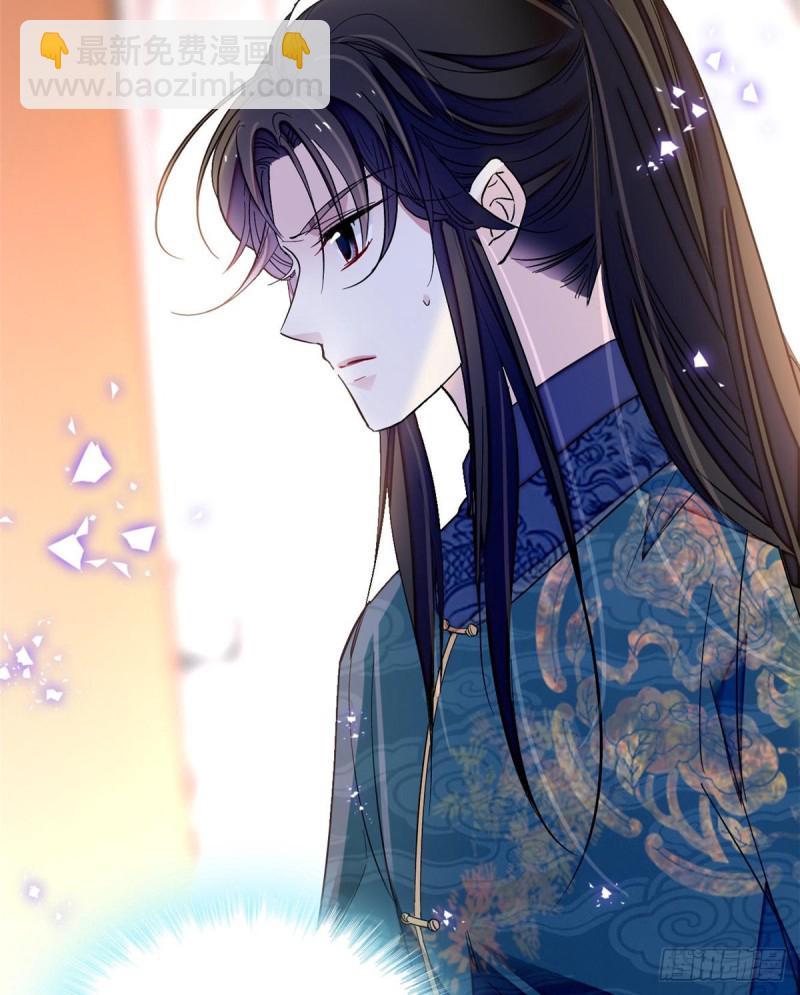 第126话 我的花只给你一人23