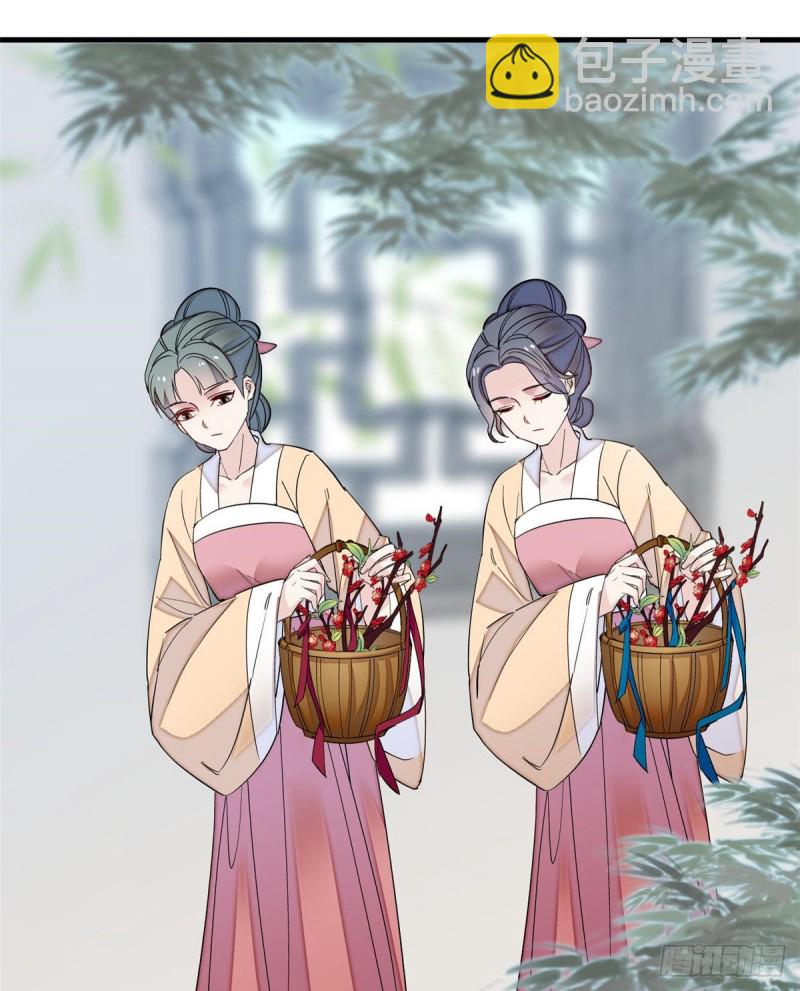 第126话 我的花只给你一人29