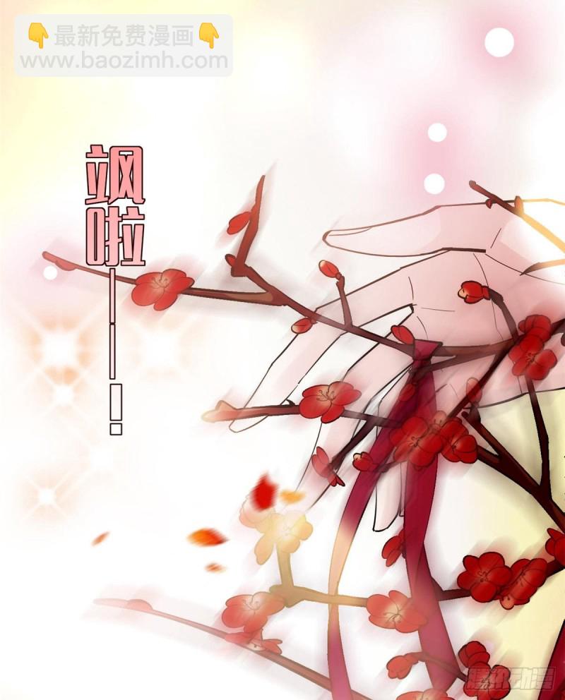 第126话 我的花只给你一人45