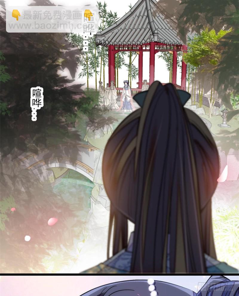 第127话 燕王妃，诞生35