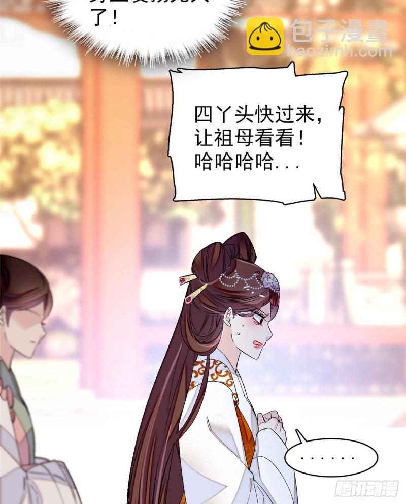 第127话 燕王妃，诞生50